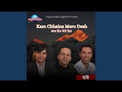 Kam Chhaina Mero Desh