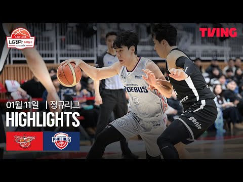 [KT vs 현대모비스] 1/11 경기 I 2025-26 LG전자 프로농구 I 하이라이트 I TVING