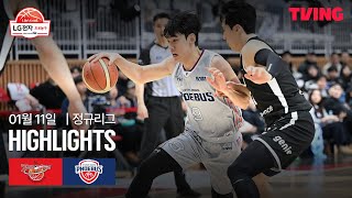[검증마트]01월 12일 수원 KT VS 울산 현대모비스 하이라이트