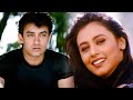 Ab Naam Mohabbat Ghulam Aamir Khan Rani Mukerji Udit Narayan Alka Yagnik 90 S Hindi Song