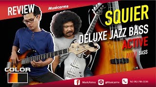 Video thumbnail for Squier Deluxe jazz bass active l เบส Active สุดเจ๋ง by Music Arms