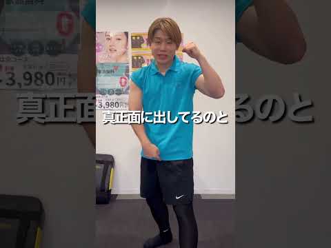 【素人がしてはいけない構え方】#八尾キックボクシング#八尾キックボクシングパーソナル#東大阪キックボクシング