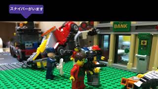 LEGO #15  animation  レゴアニメーション