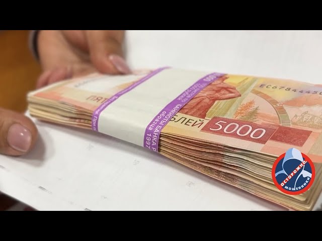 Сотрудники полиции Иркутска спасли женщину от телефонных аферистов