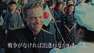 「ソローキンの見た桜」の動画