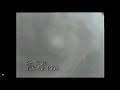 Nebraska June 12 1994 Merging Funnels