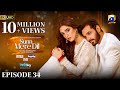 Sunn Mere Dil EP 34 Eng Sub Digitally Presented By LUX Happilac Paints And Ujooba Beauty Cream