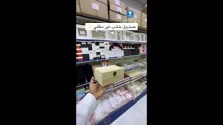 صندوق خشبي غير مطلي