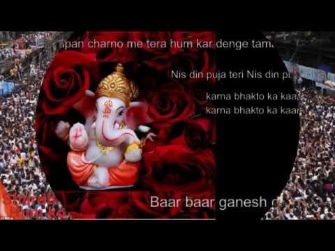 Ganesh Deva Aarti (Devotional Song by Ananya Basu)