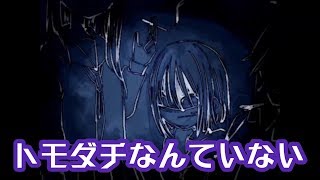 幽霊列車に乗って地元駅へ。そこで出会う不思議な人たち。【サイレント #3】