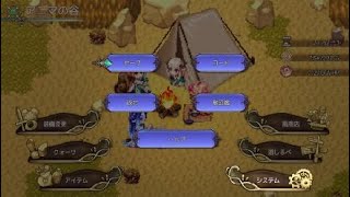 6days 風乗り勇者の物語 初見プレイじゃか
