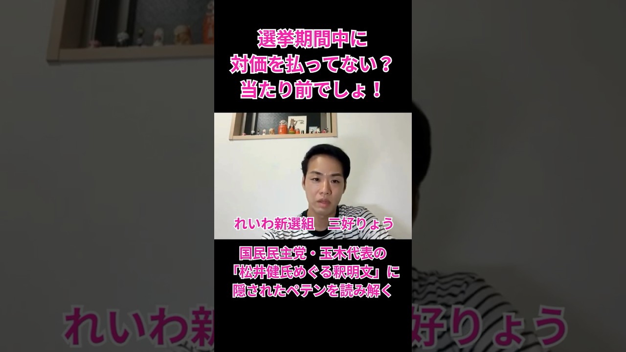 YouTubeサムネイル