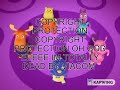 Backyardigans Theme Song Portugal