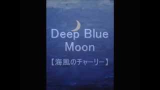Deep Blue Moon  (Umikaze no Charlie) Japan