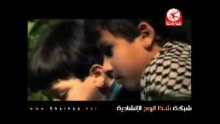 Lama nestashed لما نستشهد بنروح الجنة