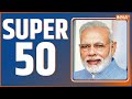 Super 50: Top Headlines This Morning | LIVE News in Hindi | Hindi Khabar | October 01, 2022