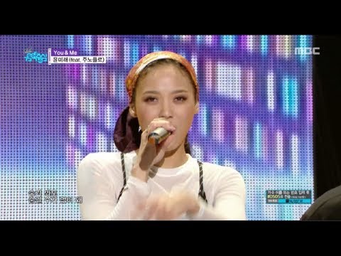 [쇼음악중심]Yoonmirae(feat. Junoflo) - You & Me , 윤미래(feat. 주노플로) - You & Me Show Music core