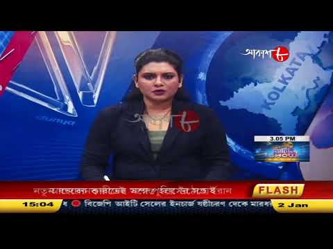 Aakash Barta | Aakash Aath