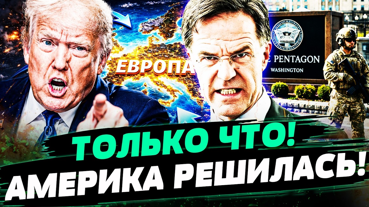 ⚡СРОЧНОЕ ЗАЯВЛЕНИЕ ИЗ БЕЛОГО ДОМА! ТАКОГО ОТ ТРАМПА НИКТО НЕ ОЖИДАЛ: ВСТУПИЛ