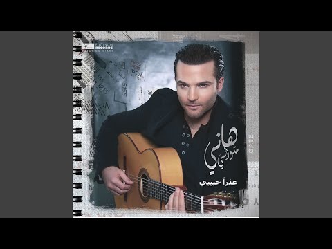 Ba'ashaq Loun El Bahr