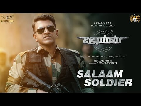 Salaam Soldier - Video Song (Tamil) | James | Puneeth Rajkumar | Chethan Kumar | Charan Raj