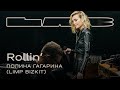 Полина Гагарина, Therr Maitz 一 Rollin’ (Limp Bizkit) / LAB c Антоном Беляевым Полина Гагарина, Therr Maitz 一 Rollin’ (Limp Bizkit) / LAB c Антоном Беляевым