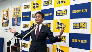 3月14日 玉木代表ぶら下がり（石破首相の報道を受けて）