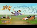 مہنگے خرگوش | Mangay Khargosh | Urdu Story | Moral Stories | Urdu Kahaniya | Comedy Video