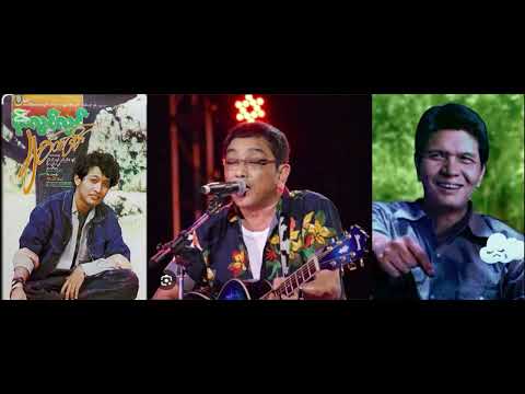 လွှမ်းမိုး နှလုံးသားမှာအားလုံးရှိတယ် ကိုင်ဇာ သမုဒယဘွဲ့  စိုးလွင်လွင် မြစမ်းကြည်လေးရေ