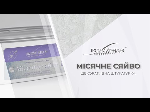 Відео
