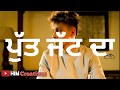 Crack Jatt Whatsapp status- KAMBI ft.PARMISH VERMA- by HIM Creatives Crack Jatt Whatsapp status- KAMBI ft.PARMISH VERMA- by HIM Creatives