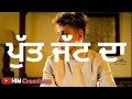 Crack Jatt Whatsapp status- KAMBI ft.PARMISH VERMA- by HIM Creatives