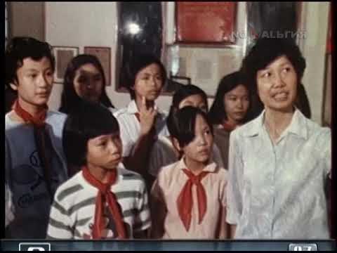 Вьетнам. 42-я годовщина Августовской народно-демократической революции 19.08.1987