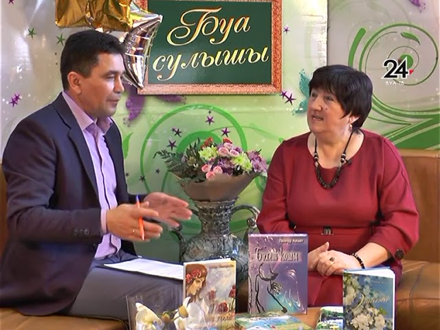 "Буа сулышы"