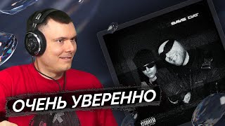 Медиа рецензия
