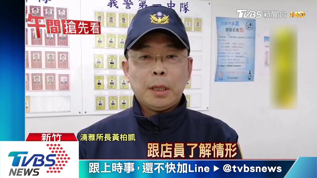 猛踹20腳! 2男彩券行外喝酒鬧事遭帶回