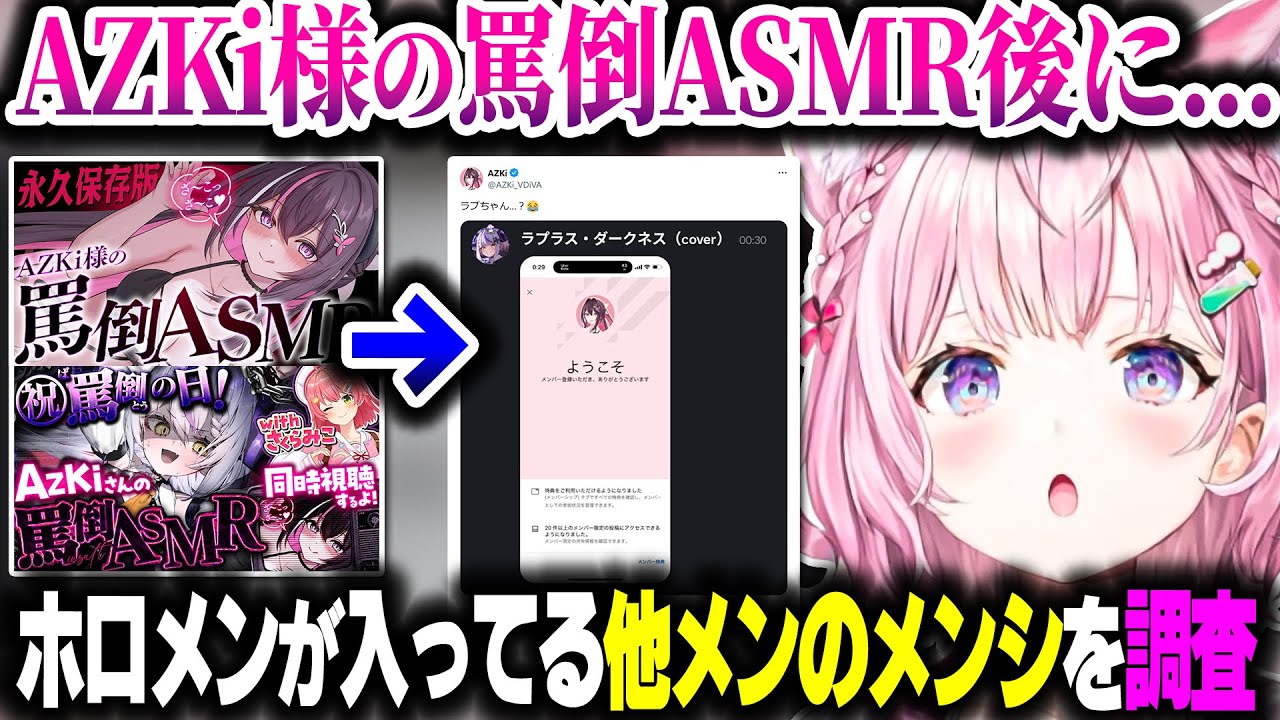 YouTubeサムネイル