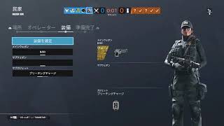 （生放送）超初心者のR6Sｰｰｰｰｰｰｰｰ！！