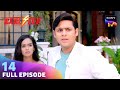 Baalveer के घर से Bhasm हुआ गायब| Baalveer S4 | Ep 14 | Full Episode | 23 May 2024