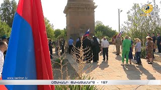 Դասագրքային սկանդալ. ի՞նչն է Մոսկվայի վրդովմունքի պատճառը