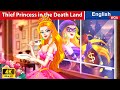 The Thief Princess in the Death Land 👀 Bedtime Stories🌛Fairy Tales in English @WOAFairyTalesEnglish