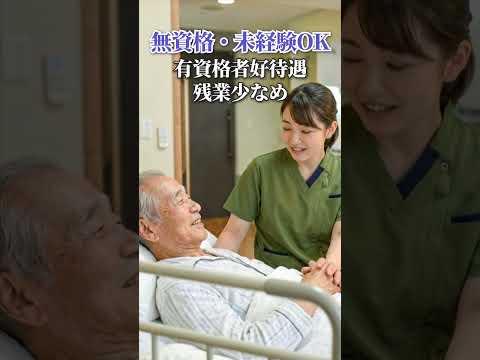 福利厚生のご紹介｜社会福祉法人 寿楽園で一緒に働きませんか？【採用情報】