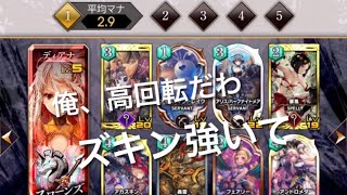 【サヴァスロ】これぞ、高回転ズキン！！！