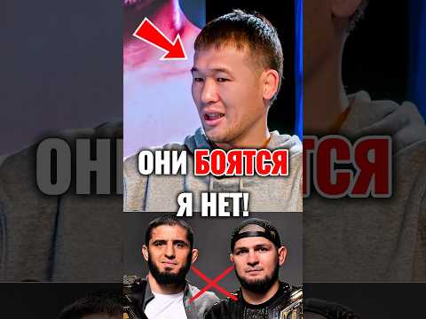 Шавкат Рахмонов VS Ислам Махачев РАСКРУТКА БОЯ! #ufc #юфс #shavkatrakhmonov #islammakhachev
