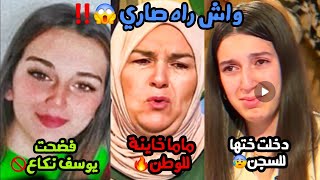 Download lagu #جوليا العروس المخطوفة… تسريبات تقلب القضية رأسًا على عقب ⚠️ mp3
