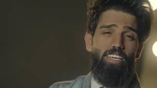 كلمات اغنية بيه خوفه حميد الشذر