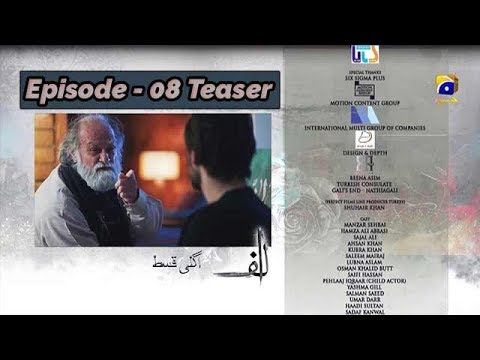ALIF - Episode 08 Teaser - 16th Nov 2019 - HAR PAL GEO