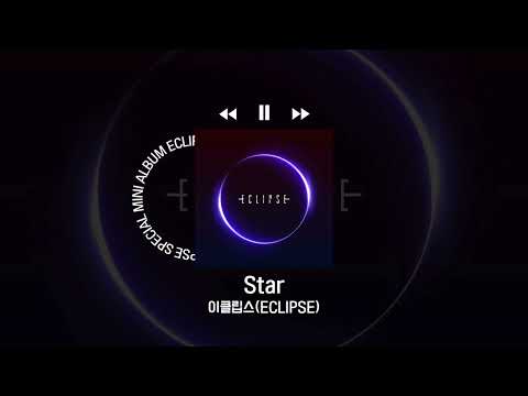 [Full Album] 이클립스(ECLIPSE) - 'ECLIPSE SPECIAL MINI ALBUM' Playlist | Star, 소나기, Run Run, 만날테니까 등