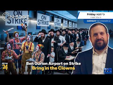 Ben Gurion Airport on Strike - Bring in the Clowns | On Edge News | Gershy Schwarcz