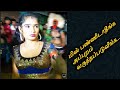 Karakattam 2020 Tamil Nadu